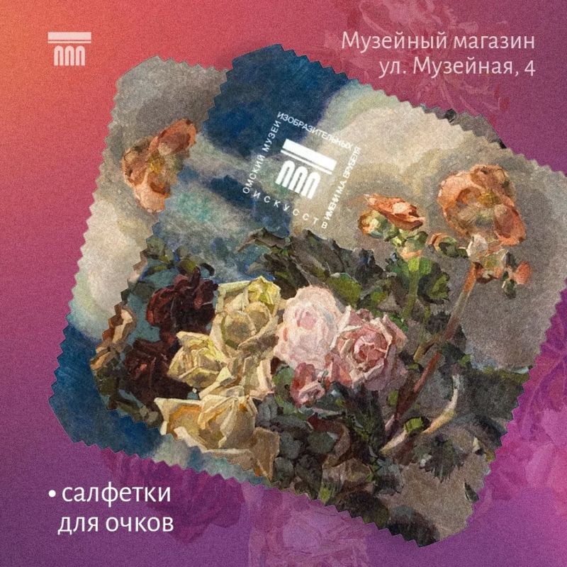 С 28 августа в Музее имени М. А. Врубеля (ул. Музейная, 4) начинает работу выставка «Михаил Врубель С 28 августа в Музее имени М. А. Врубеля (ул. Музейная, 4) начинает работу выставка «Михаил Врубель