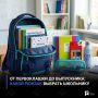 От первоклашки до выпускника: какой рюкзак выбрать школьнику