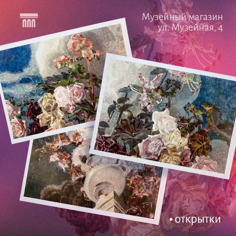 С 28 августа в Музее имени М. А. Врубеля (ул. Музейная, 4) начинает работу выставка «Михаил Врубель С 28 августа в Музее имени М. А. Врубеля (ул. Музейная, 4) начинает работу выставка «Михаил Врубель