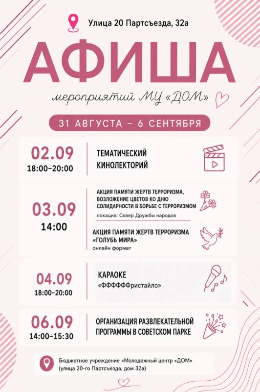 Какая неделя нас ждёт? Смотрим вместе! Какая неделя нас ждёт? Смотрим вместе!