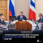 ����������� ��������� ������ �� ����� �������� �� �������� ������