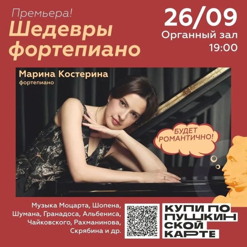 Осень – самое атмосферное время, чтобы наслаждаться музыкой Осень – самое атмосферное время, чтобы наслаждаться музыкой