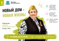 Рубрика «Формула бодрости»