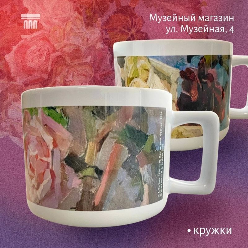 С 28 августа в Музее имени М. А. Врубеля (ул. Музейная, 4) начинает работу выставка «Михаил Врубель С 28 августа в Музее имени М. А. Врубеля (ул. Музейная, 4) начинает работу выставка «Михаил Врубель