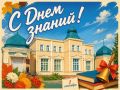 Сегодня завершается календарное незабываемое лето 2026!