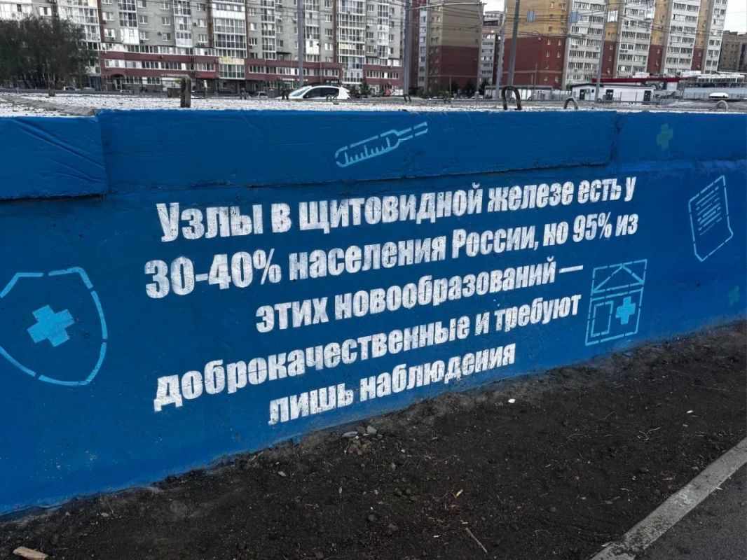 На Левобережье Омска появились просветительские граффити о здоровье На Левобережье Омска появились просветительские граффити о здоровье