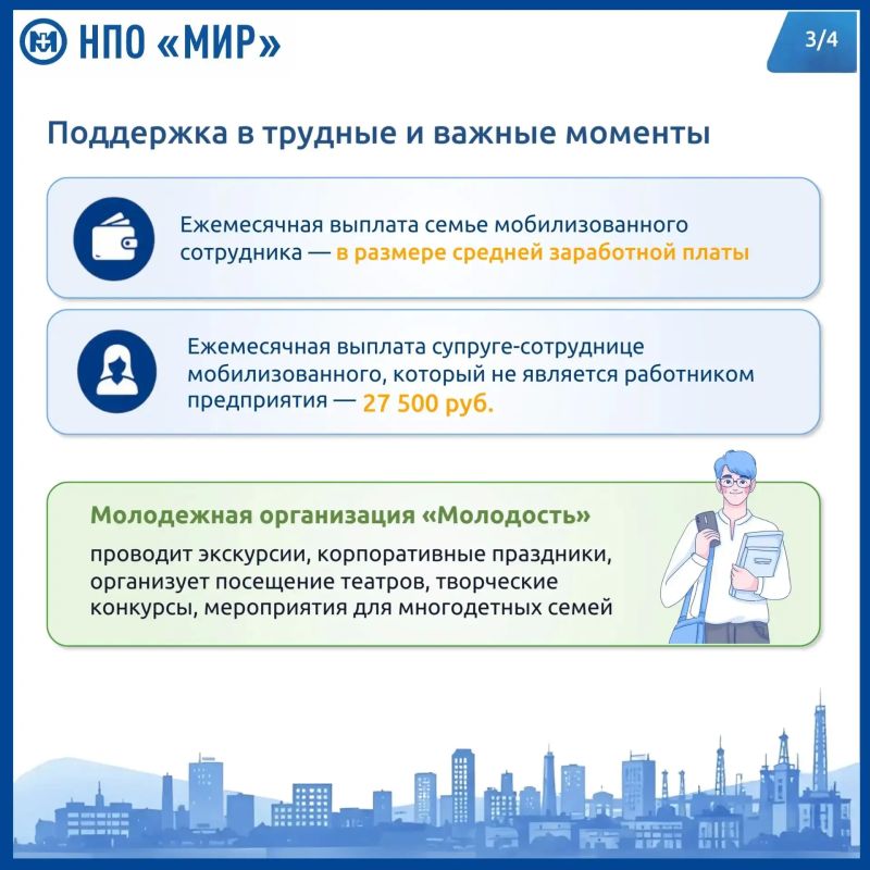 А на вашем предприятии выплачивают один миллион за рождение ребенка? А сотрудникам НПО "МИР" такие сертификаты вручают А на вашем предприятии выплачивают один миллион за рождение ребенка? А сотрудникам НПО "МИР" такие сертификаты вручают