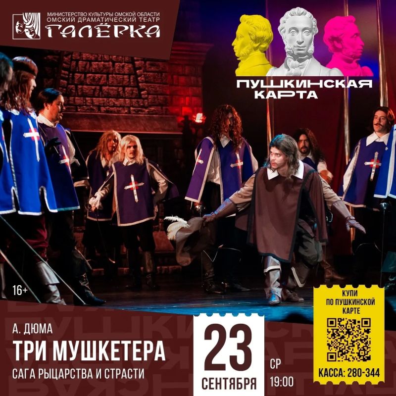 «Галёрка» открывает 37-й театральный сезон! «Галёрка» открывает 37-й театральный сезон!