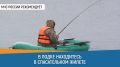 #СоветДня. Пользуйся маломерным судном безопасно МЧС России напоминает: