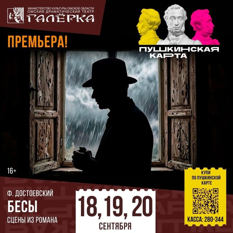 «Галёрка» открывает 37-й театральный сезон! «Галёрка» открывает 37-й театральный сезон!