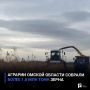 Аграрии Омской области собрали более 1,5 млн тонн зерна