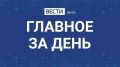 ������� ������� ����� � ������� �� ����