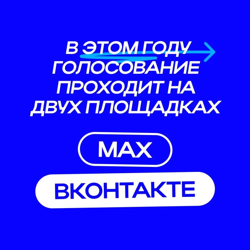 Поддержи Омскую область в голосовании за лучшее региональное отделение РСО Поддержи Омскую область в голосовании за лучшее региональное отделение РСО