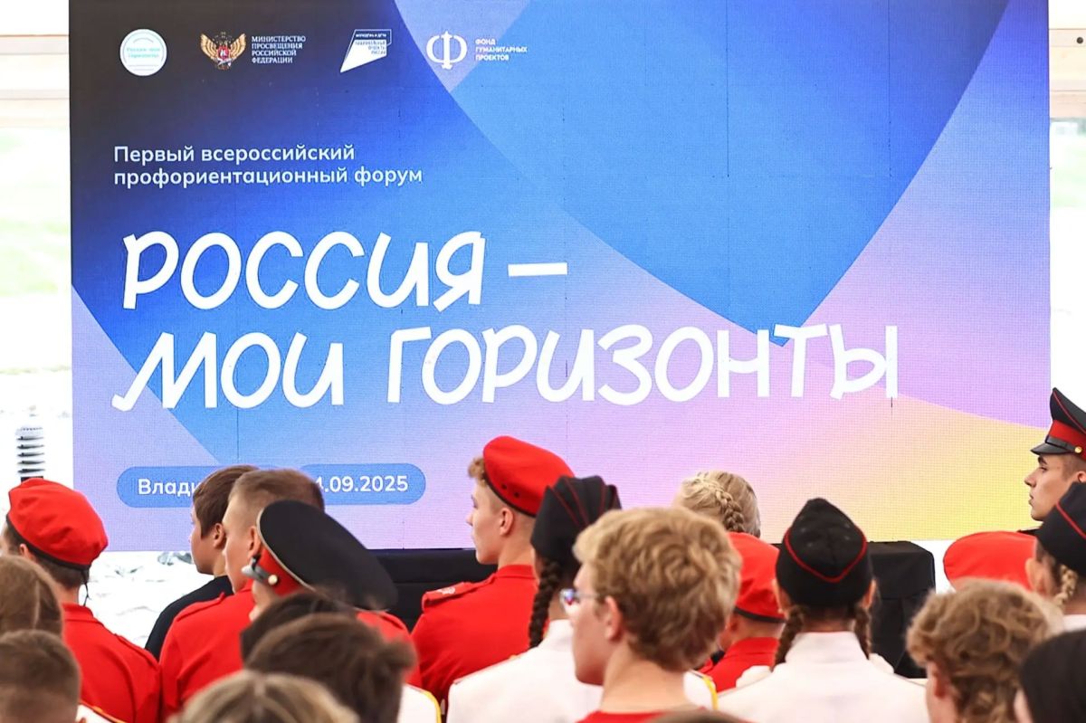 Шаг в будущее для юных специалистов!
