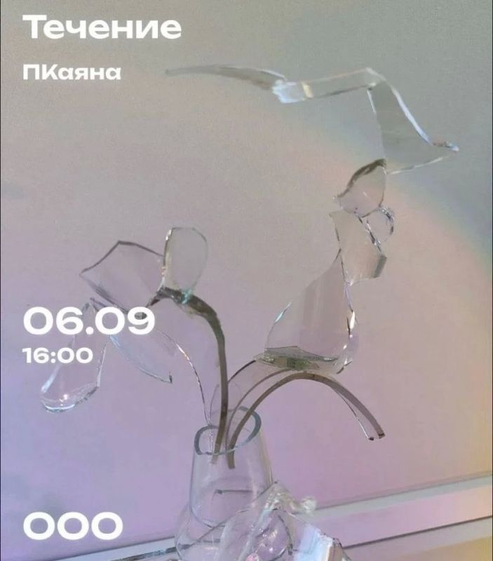 Три события выходных в пространстве «Электроточки» Три события выходных в пространстве «Электроточки»
