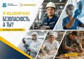 #СИЗОМСК — уже целая галерея профессий!