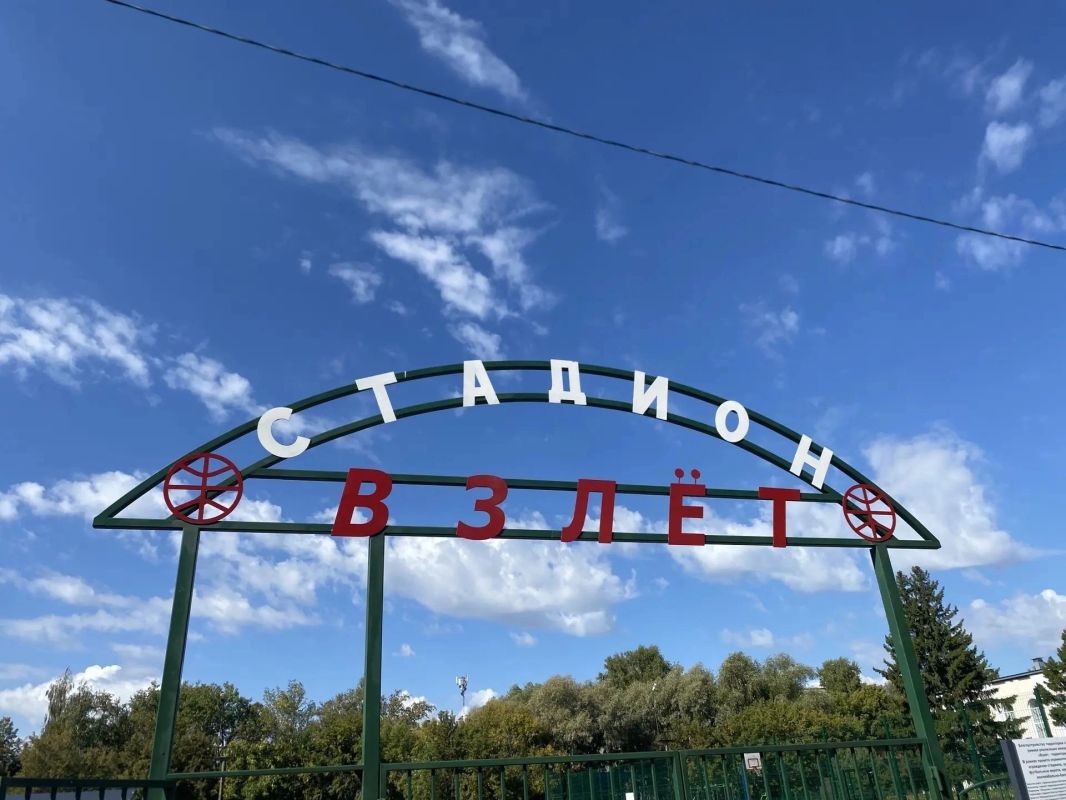 В Центральном округе приняли инициативный проект «Взлёт — территория здоровья»