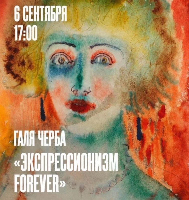 Три события выходных в пространстве «Электроточки» Три события выходных в пространстве «Электроточки»