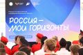 Шаг в будущее для юных специалистов!