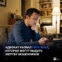 Адвокат назвал пять фраз, которые могут выдать жертву мошенников