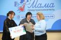 Победительницей проекта «Мама-предприниматель» - 2026 в Омской области стала владелица сервиса по ремонту гидравлики