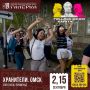 «Галёрка» открывает 37-й театральный сезон