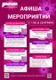 ����� ������ � ����� �������!