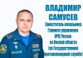 Пожарные итоги прошедшей недели с 31 августа по 06 сентября включительно: