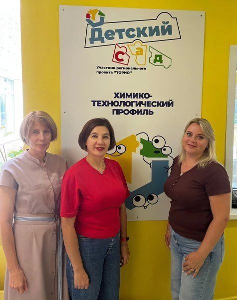 Руководители проектной группы Технопарка ОмГПУ, доценты кафедры химии и методики преподавания химии факультета естественнонаучного образования Елена Алехина и Ирина Герасимова уже два года сотрудничают с омскими дошкольными... Руководители проектной группы Технопарка ОмГПУ, доценты кафедры химии и методики преподавания химии факультета естественнонаучного образования Елена Алехина и Ирина Герасимова уже два года сотрудничают с омскими дошкольными...