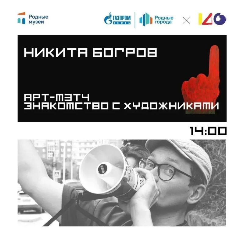 Приближающуюся субботу можно провести ярко и интересно, если посетить фестиваль современного искусства «Кто тут?», который пройдет в Городским музее «Искусство Омска» Приближающуюся субботу можно провести ярко и интересно, если посетить фестиваль современного искусства «Кто тут?», который пройдет в Городским музее «Искусство Омска»