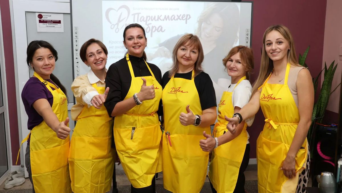 «Парикмахер добра»: в подведомственных учреждениях Минтруда вновь прошла благотворительная акция «Парикмахер добра»: в подведомственных учреждениях Минтруда вновь прошла благотворительная акция
