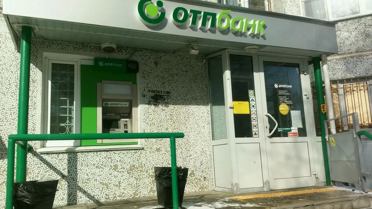 Крупный российский банк избавляется от филиалов в Омске