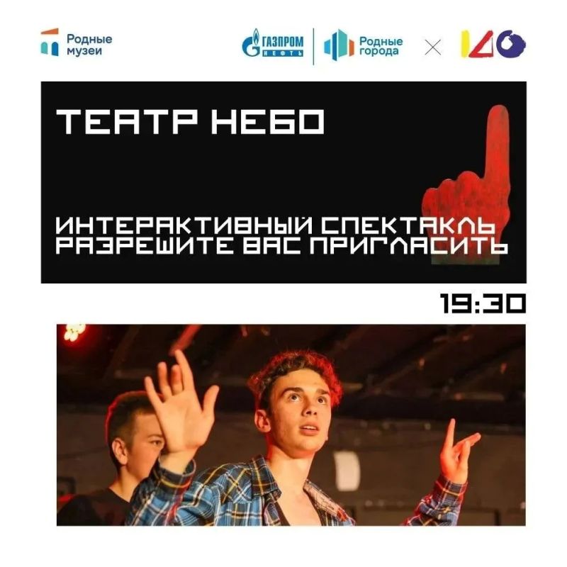 Приближающуюся субботу можно провести ярко и интересно, если посетить фестиваль современного искусства «Кто тут?», который пройдет в Городским музее «Искусство Омска»
