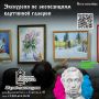 Большереченский музей-заповедник "Старина Сибирская" приглашает всех в сентябре посетить настоящую сибирскую деревеньку
