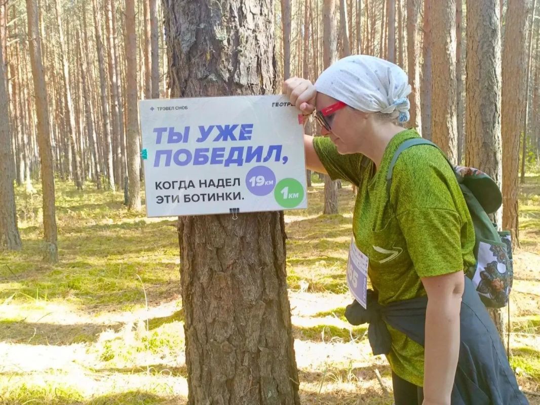 12 сентября 2026 года сотрудники Управления Федерального казначейства по Омской области приняли участие в осеннем Геотреке «Сила Окунево-2026», организованном при поддержке Министерства культуры Омской области 12 сентября 2026 года сотрудники Управления Федерального казначейства по Омской области приняли участие в осеннем Геотреке «Сила Окунево-2026», организованном при поддержке Министерства культуры Омской области