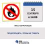 15 �������� 14.00!. �����-����������� �������������, ����� �� �������