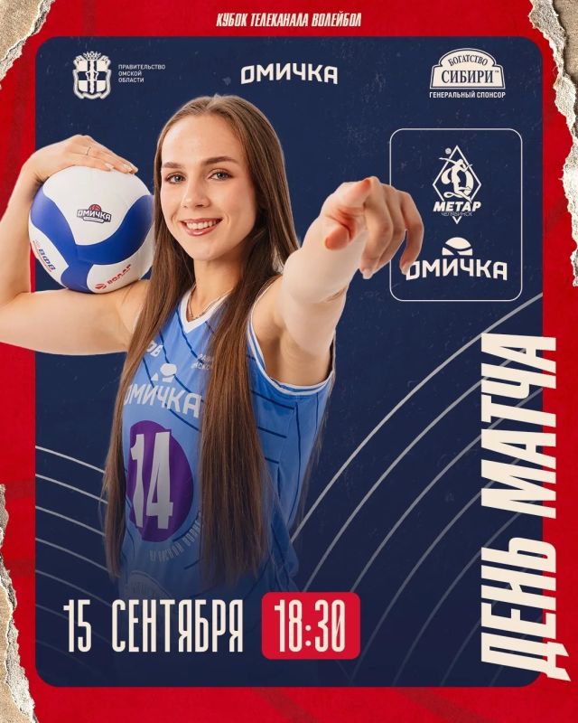 Заключительный матч группового этапа турнира!