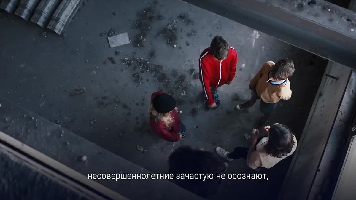 ВНИМАНИЕ: ВАШЕГО ПОДРОСТКА МОГУТ ВТЯНУТЬ В ДИВЕРСИЮ