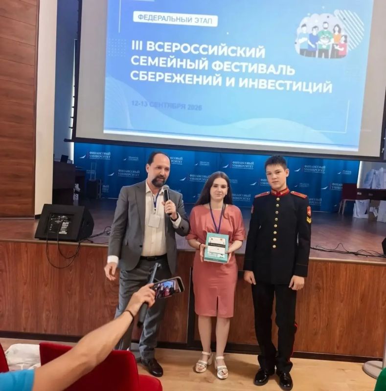 Гордимся нашей Омской семьёй! Семья Лапиных из Омска стала лучшей в спецноминации «Лучшие в финансовом прогнозировании» на III Всероссийском фестивале сбережений и инвестиций! В Москве за звание самой финансово грамотной... Гордимся нашей Омской семьёй! Семья Лапиных из Омска стала лучшей в спецноминации «Лучшие в финансовом прогнозировании» на III Всероссийском фестивале сбережений и инвестиций! В Москве за звание самой финансово грамотной...