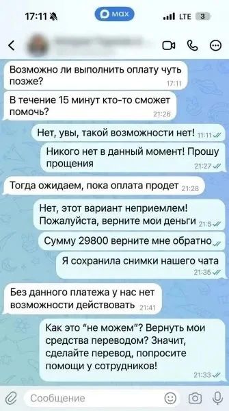 «Выгодная» акция на смартфоны обернулась для жительницы Москаленского района потерей денег «Выгодная» акция на смартфоны обернулась для жительницы Москаленского района потерей денег