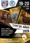 � �������� � ������� ������� ��������� � ���������� ������ ������� �� �������� ������ �TY���� ����� � ���������� �����������