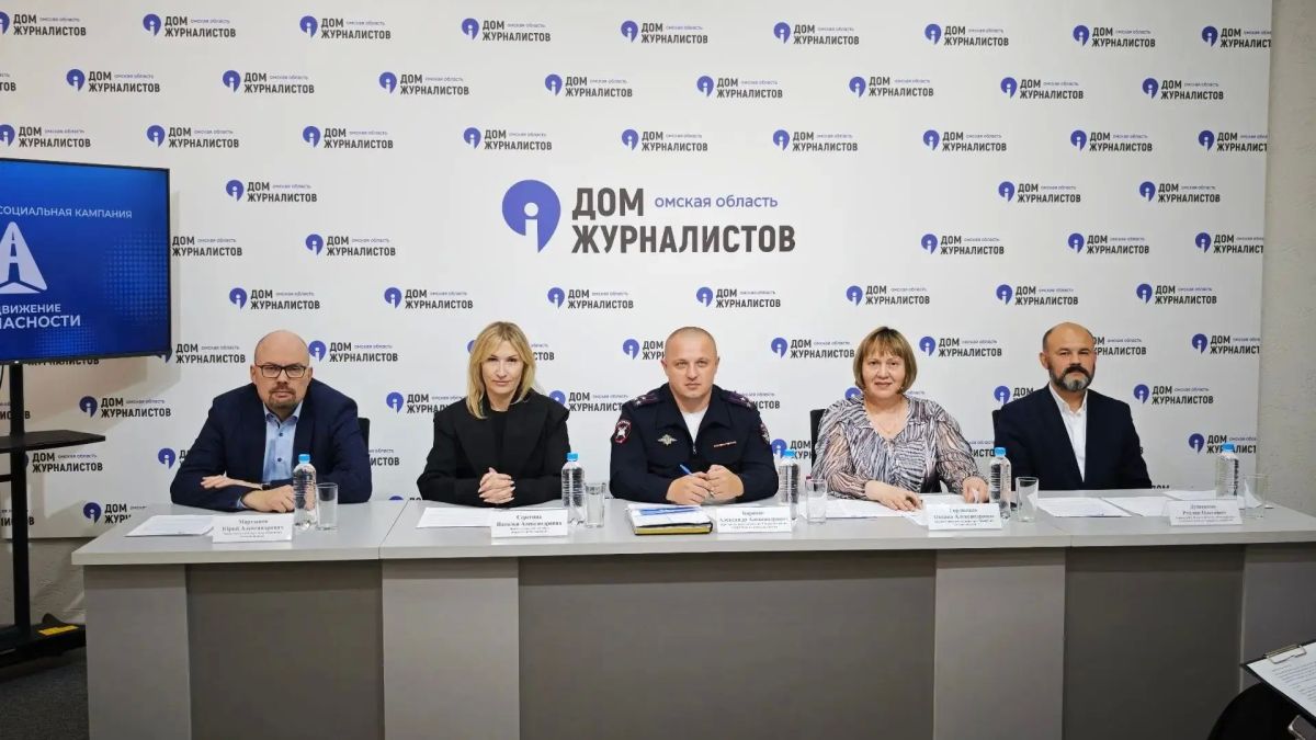 Система оказания помощи при ДТП