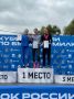 Алина Леонова – чемпионка России по легкой атлетике по неолимпийским дисциплинам
