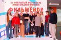 Автор и ведущая 12 канала Светлана Веретенникова провела мастер-класс по раскадровке