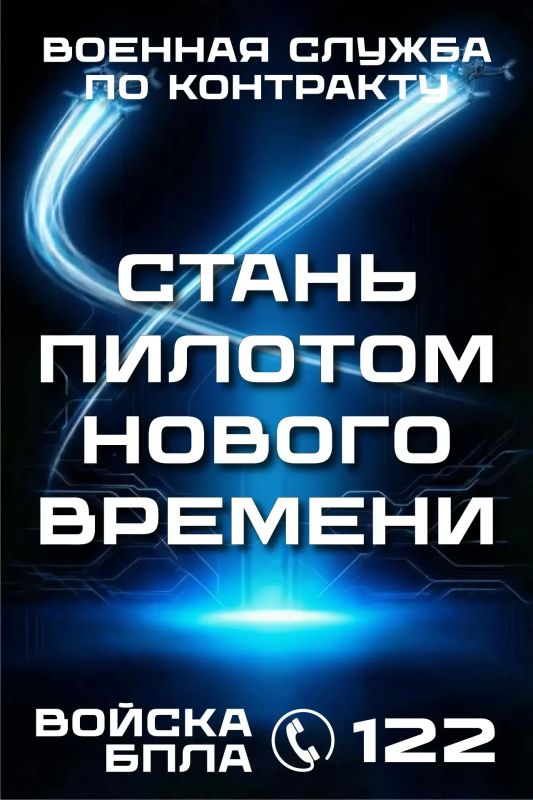 Омичей приглашают на военную службу по контракту