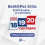 ������-2026: ������ ���� � 19 ��������