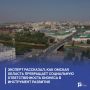 Эксперт рассказал, как Омская область превращает социальную ответственность бизнеса в инструмент развития