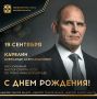 Сегодня ДЕНЬ РОЖДЕНИЯ отмечает Герой России, заслуженный мастер спорта СССР по греко-римской борьбе, 3-кратный победитель Олимпийских игр (1988, 1992, 1996), серебряный призер Олимпийских игр (2000), 9-кратный чемпион мира...