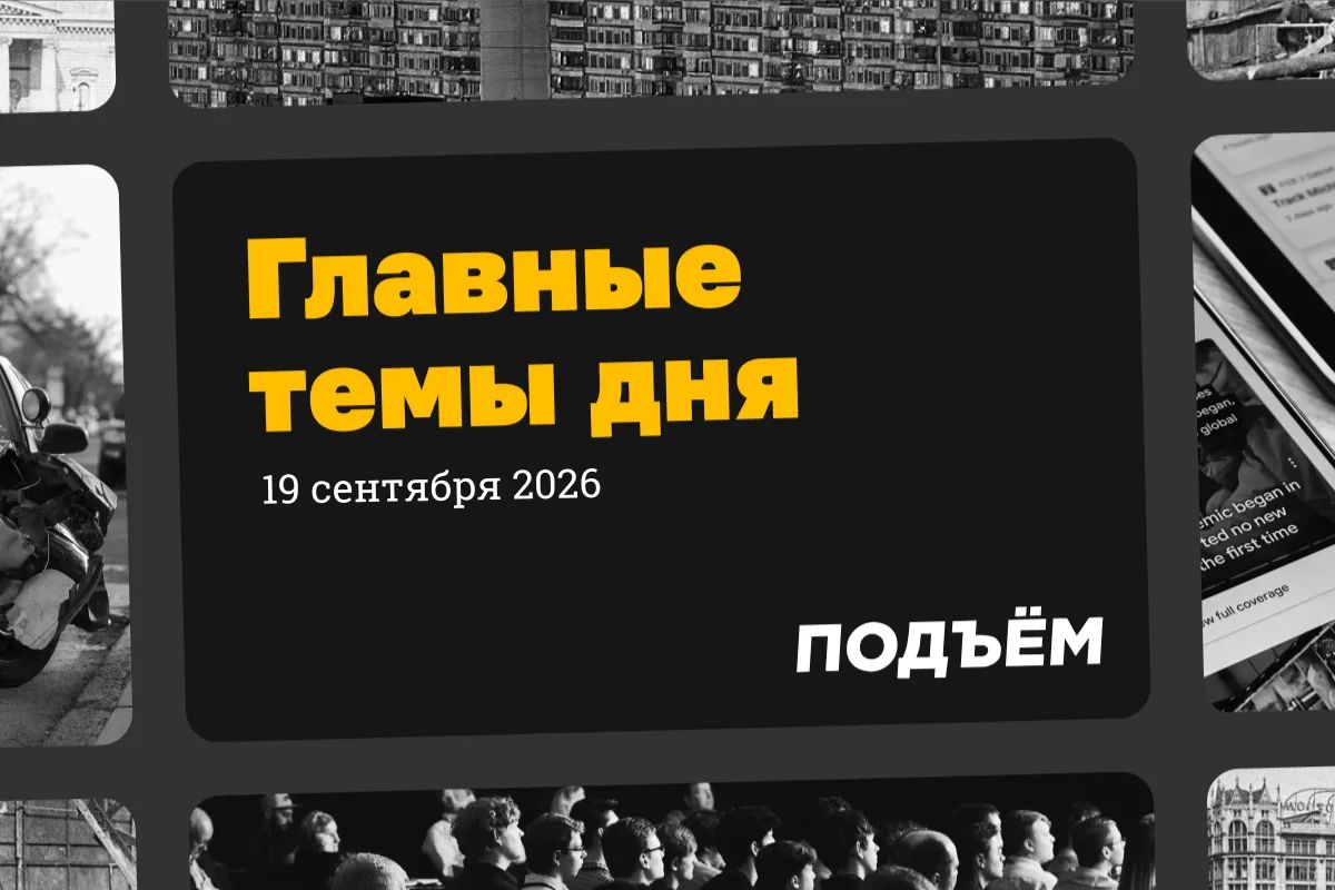 «У президента всё работает»: в Кремле прокомментировали информацию о проблемах с компьютером Путина