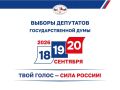 ��������������� ����� �������-2026 � ������ �������